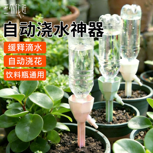 懒人自动浇花神器家用阳台滴灌