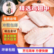 山东鸡翅中鸡中翅散养走地鸡做奥尔良鸡翅烧烤食材