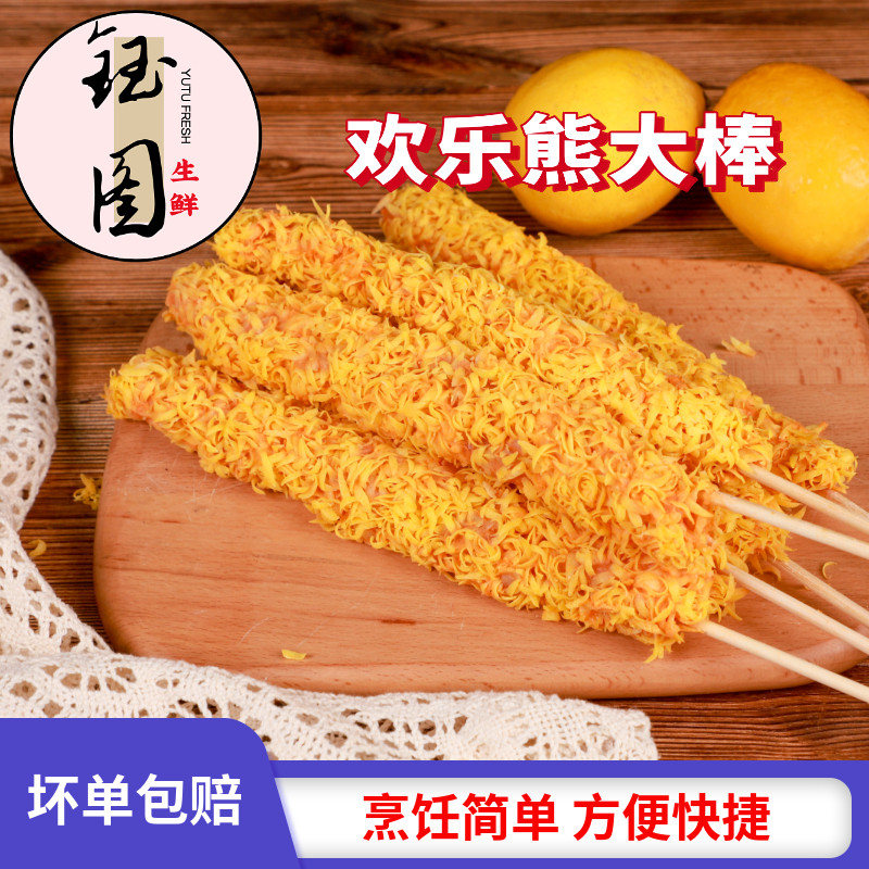 熊大棒雪花鸡肉棒金丝鸡柳棒速冻油炸调理半成品地摊小吃