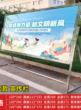 不锈钢斜面宣传栏户外移动公告栏
