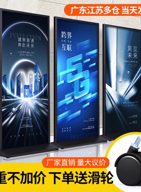 丽屏展示架80x180双面kt板立式落地式户外海报宣传门型丽萍广告牌