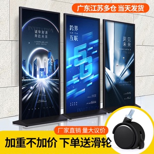 丽屏展示架80x180双面kt板立式 户外海报宣传门型丽萍广告牌 落地式