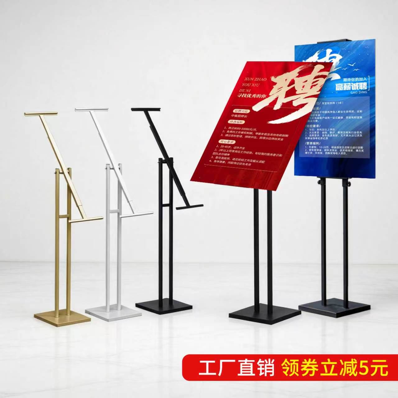 kt板展架海报架立牌展板支架宣传展示架双面立式落地广告牌指示牌