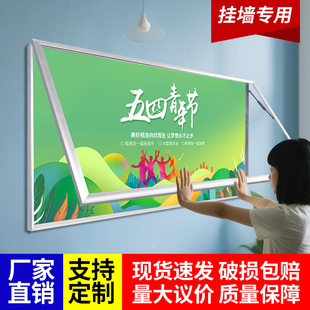 挂墙宣传栏铝合金公示栏公告栏活动广告栏小区校园宣传展示架