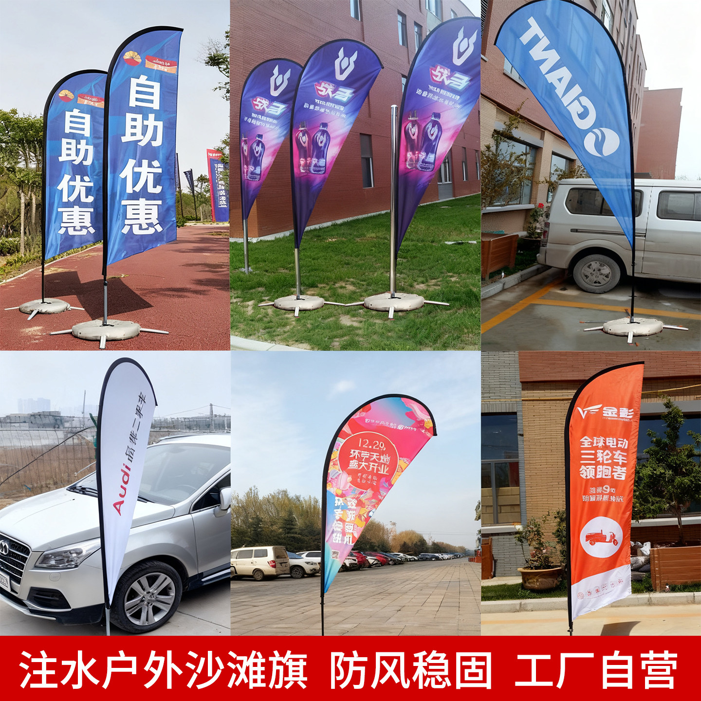 注水旗杆5米户外广告旗7/3米底座图片
