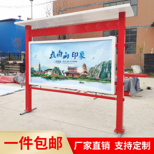 宣传栏公示栏展示板村务公告栏户外文化长廊信息公示牌广告牌定制