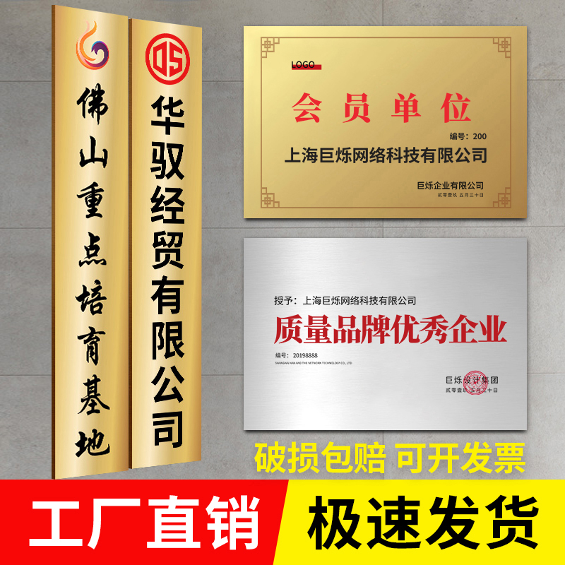 招牌公司工作室门牌铜牌铭牌