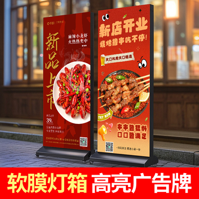 立式软膜卡布灯箱【厂家直销】