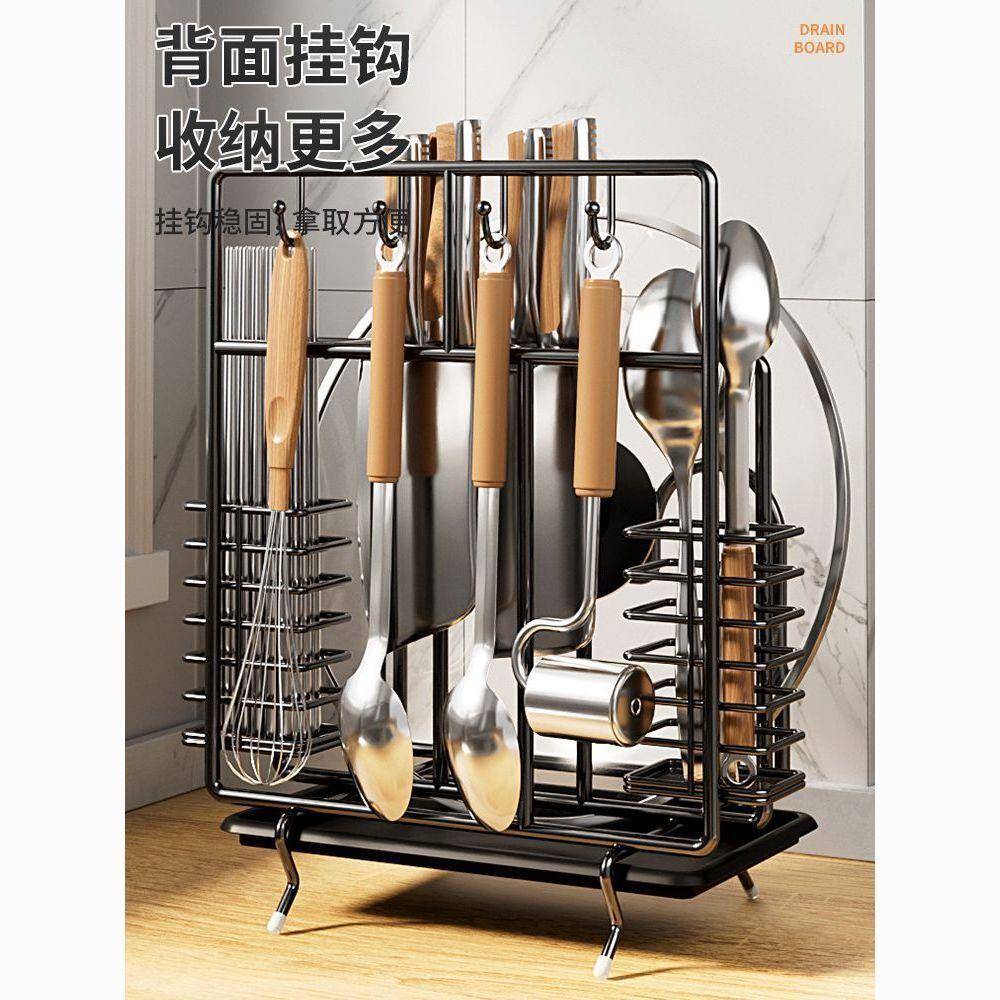 刀架置物架筷子笼台面三合一放砧板菜板铲子勺子一体厨房收纳架