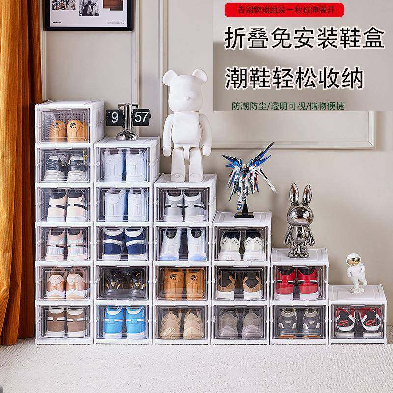 免安装折叠塑料鞋盒收纳鞋子一拉就用鞋墙球鞋架鞋柜高颜值收纳盒,收纳整理,鞋盒,淘宝优惠券,粉丝福利购,淘宝优惠卷