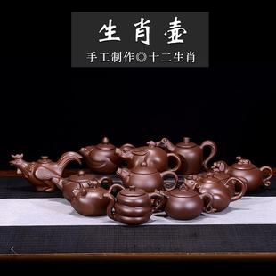 紫砂壶宜兴茶具茶壶十二生肖功夫泡茶壶小品 150ml200ml家用茶壶