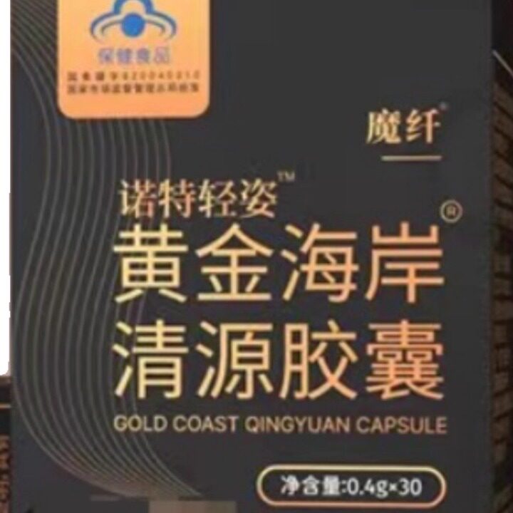 控制抑制减少食欲片减脂片白芸豆提取物/果蔬膳