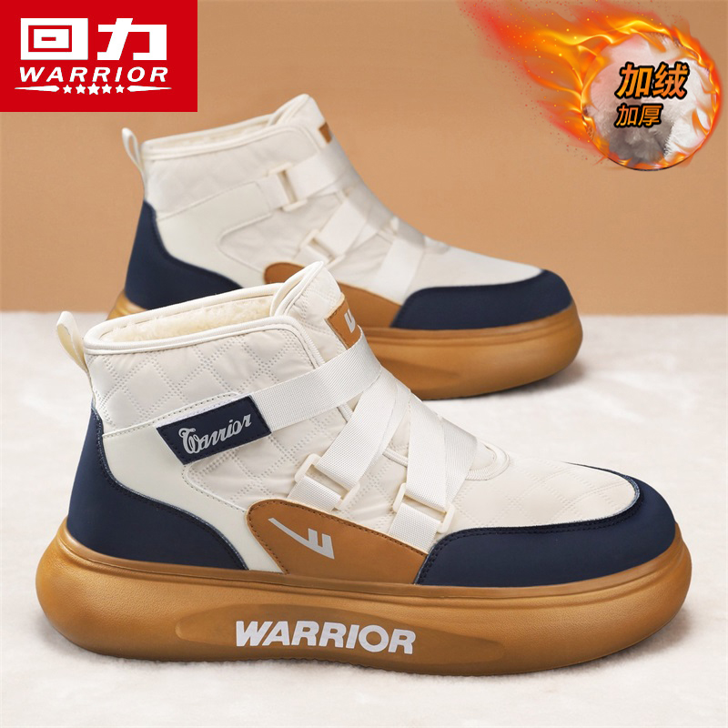 回力正品男鞋热销加绒保暖雪地靴