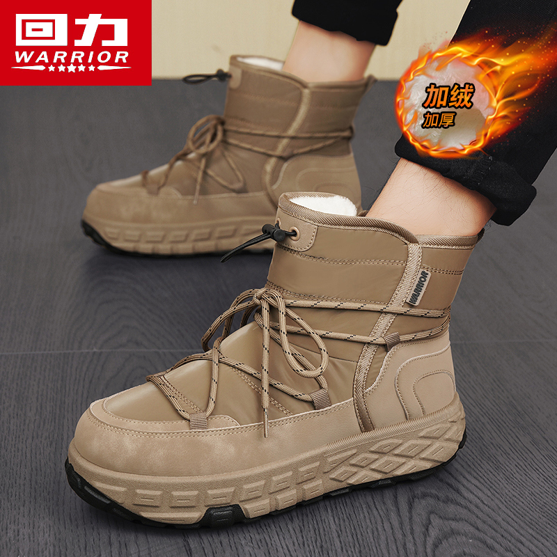 回力正品男鞋冬季保暖加绒棉鞋
