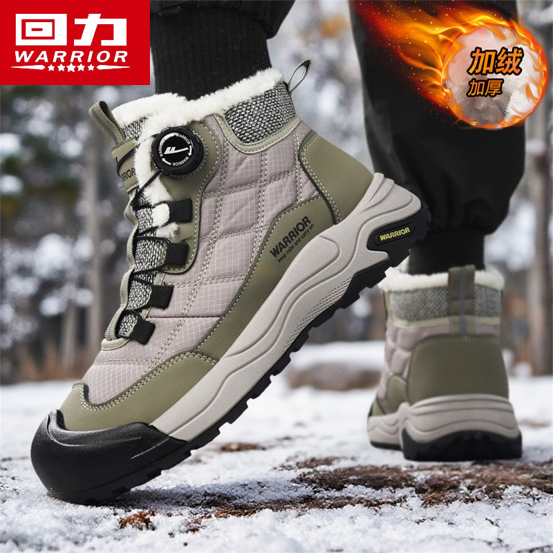 回力正品男鞋冬季保暖加绒棉鞋男