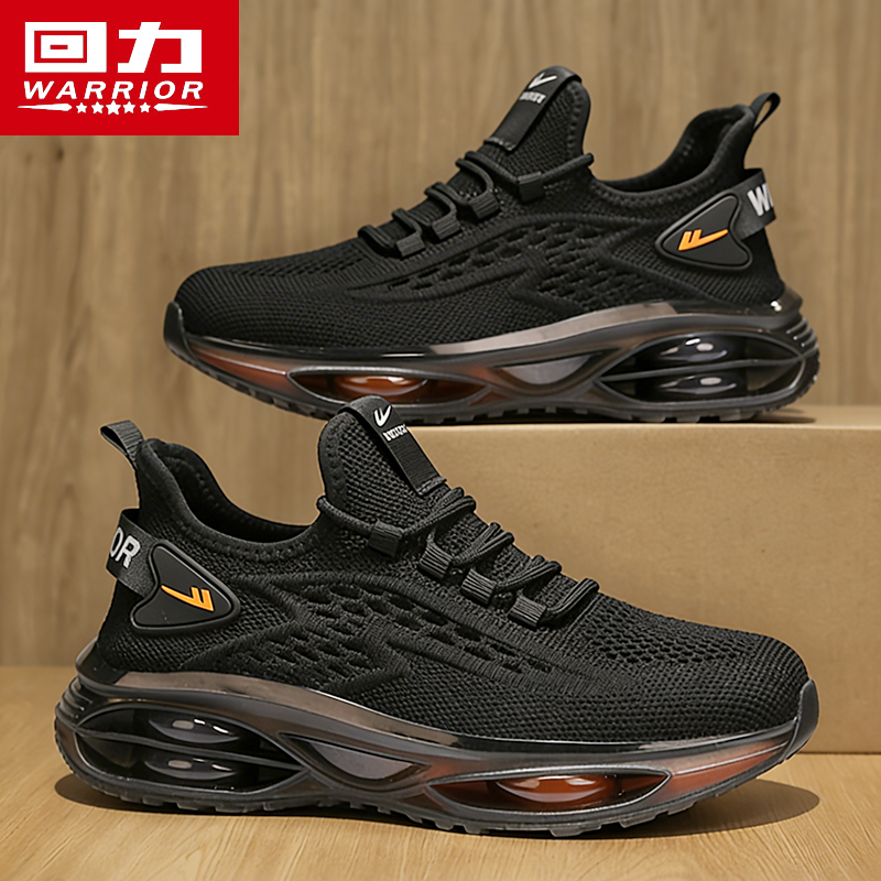 回力男鞋2026新款春季百搭休闲运动软底跑步气垫减震黑色老爹潮鞋,流行男鞋,时尚休闲鞋,淘宝优惠券,粉丝福利购,淘宝优惠卷