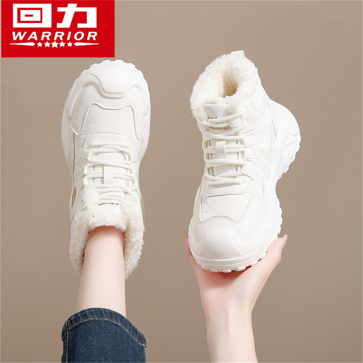 回力雪地靴女鞋2025新款冬季加绒保暖东北大棉鞋防滑厚底增高短靴,女鞋,时尚雪地靴,淘宝优惠券,粉丝福利购,淘宝优惠卷