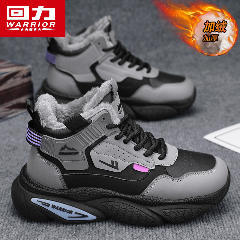 回力正品男鞋休闲运动鞋