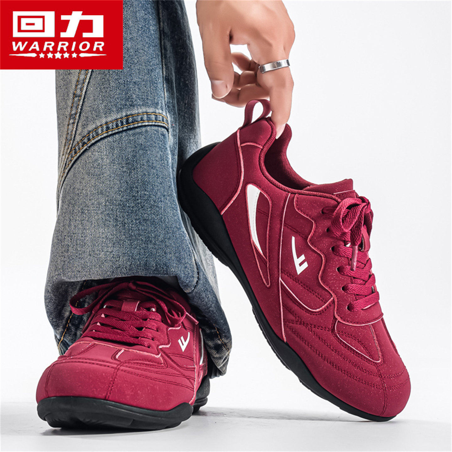 回力男鞋红色德训鞋男2026春季新款软底运动鞋复古板鞋休闲鞋子男,流行男鞋,时尚休闲鞋,淘宝优惠券,粉丝福利购,淘宝优惠卷