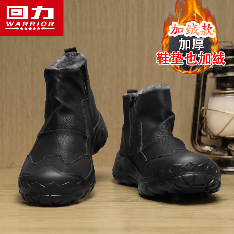 回力正品男鞋冬季保暖加绒雪地靴