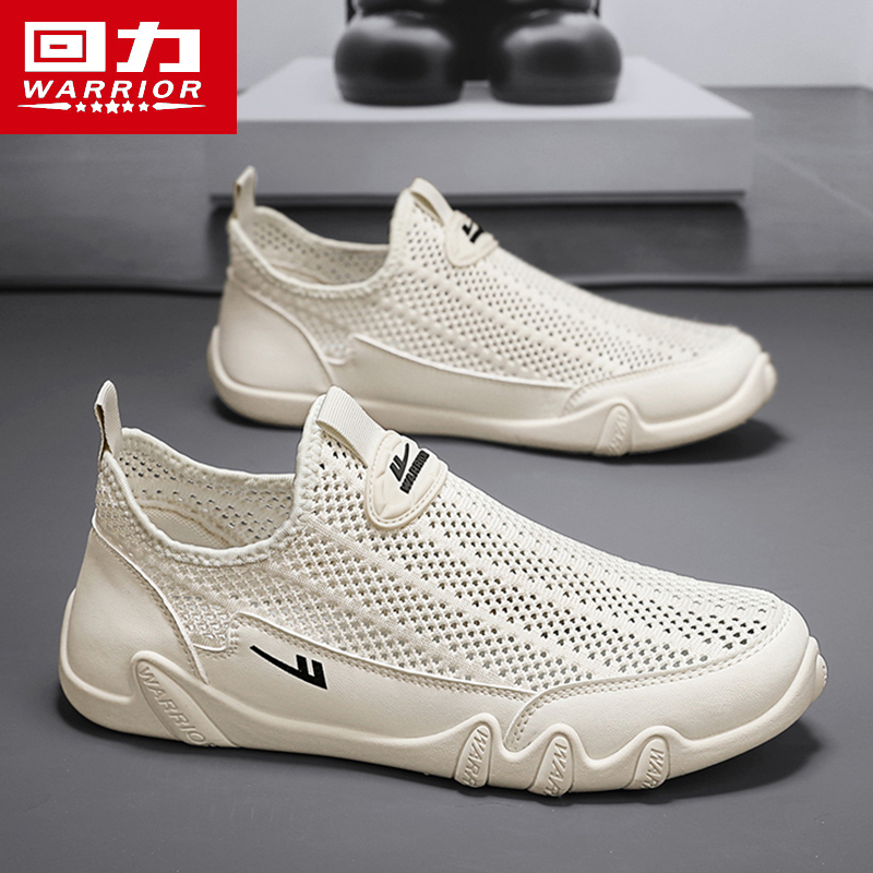 回力正品热销鞋子男运动休闲百搭