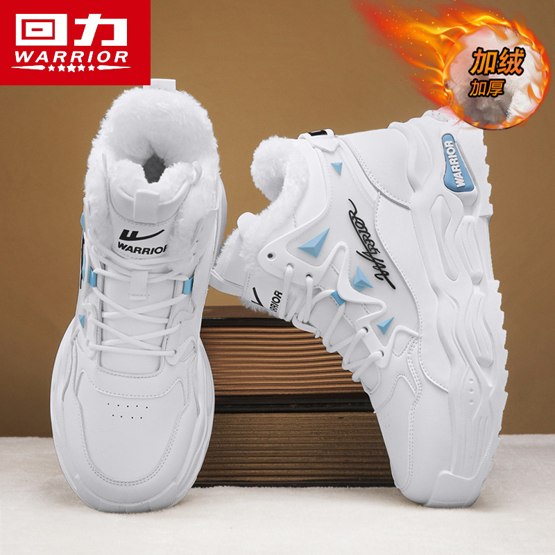 百年回力，源于1927