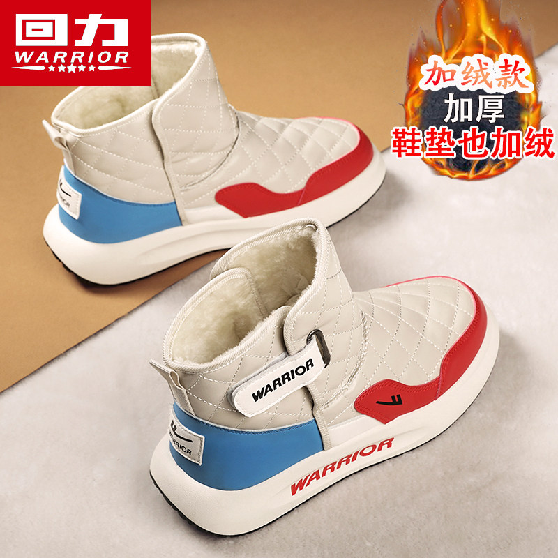 PULLBACK COTTON SHOES MENS WINTER VELVET THICKENED NORTHEAST FUR INTEGRATED COLD-RESISTANT BREAD MENS SHOES WARM ANTI-SKIING BOOTS