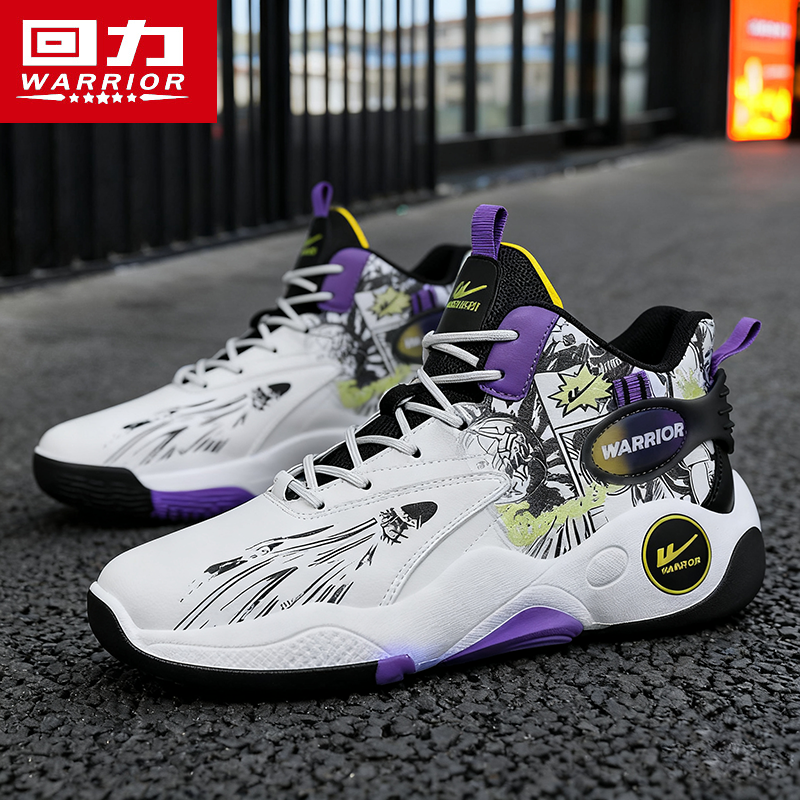 回力正品男鞋高帮耐磨运动休闲鞋