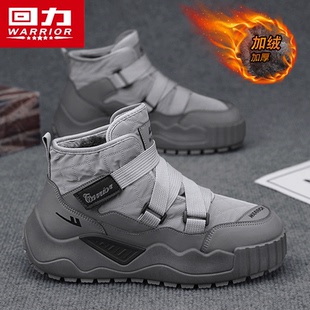 回力男鞋雪地靴男冬季2025新款一脚蹬男士加绒加厚保暖鞋东北棉鞋