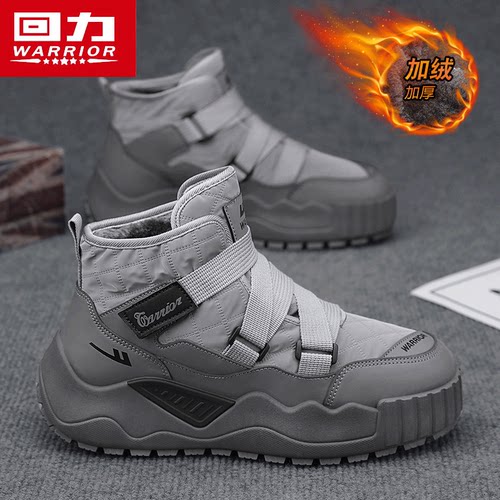 回力男鞋时尚休闲雪地靴男款