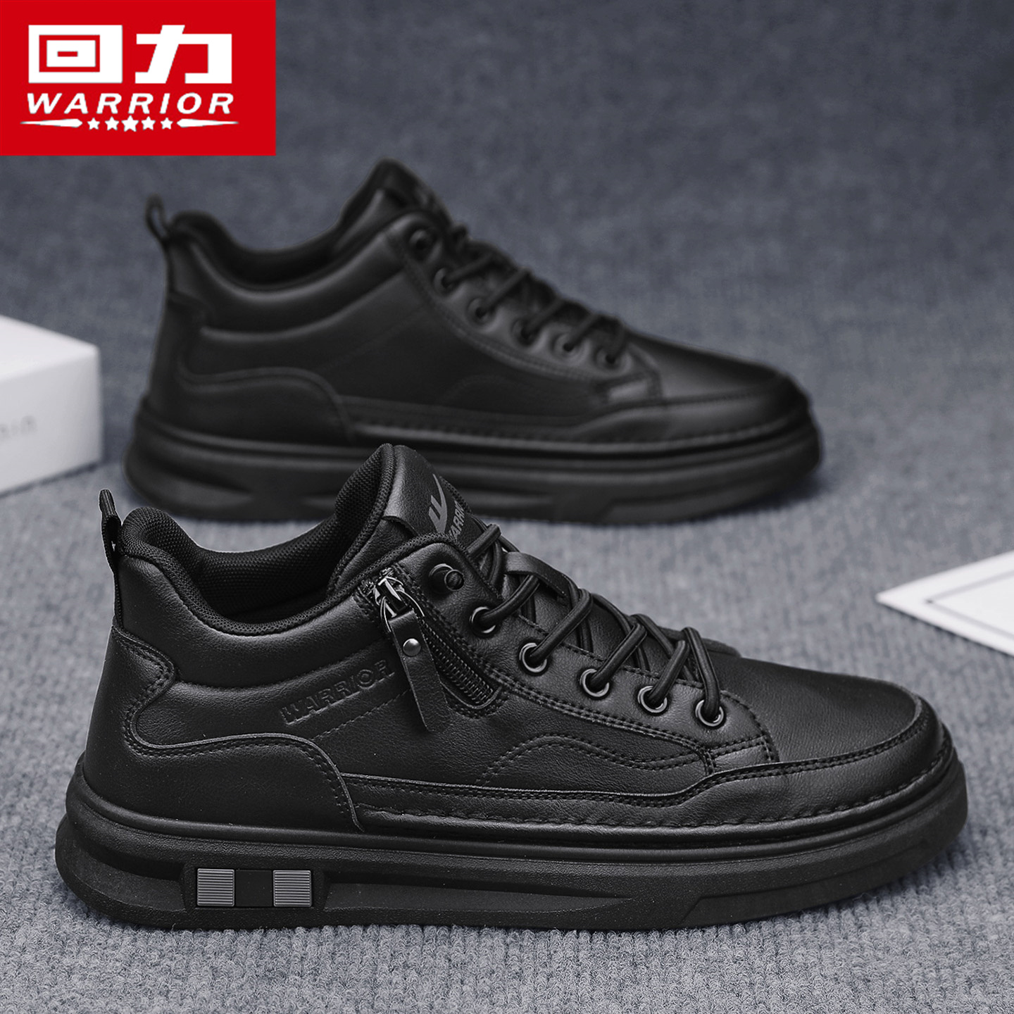 回力男士厚底增高休闲防滑皮鞋男