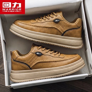 回力板鞋男款2026新款冬季百搭棕色鞋子男士软底运动工作休闲皮鞋