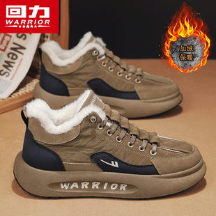 回力男鞋2025冬季新款加绒加厚保暖棉鞋男士防滑运动抗寒雪地靴子