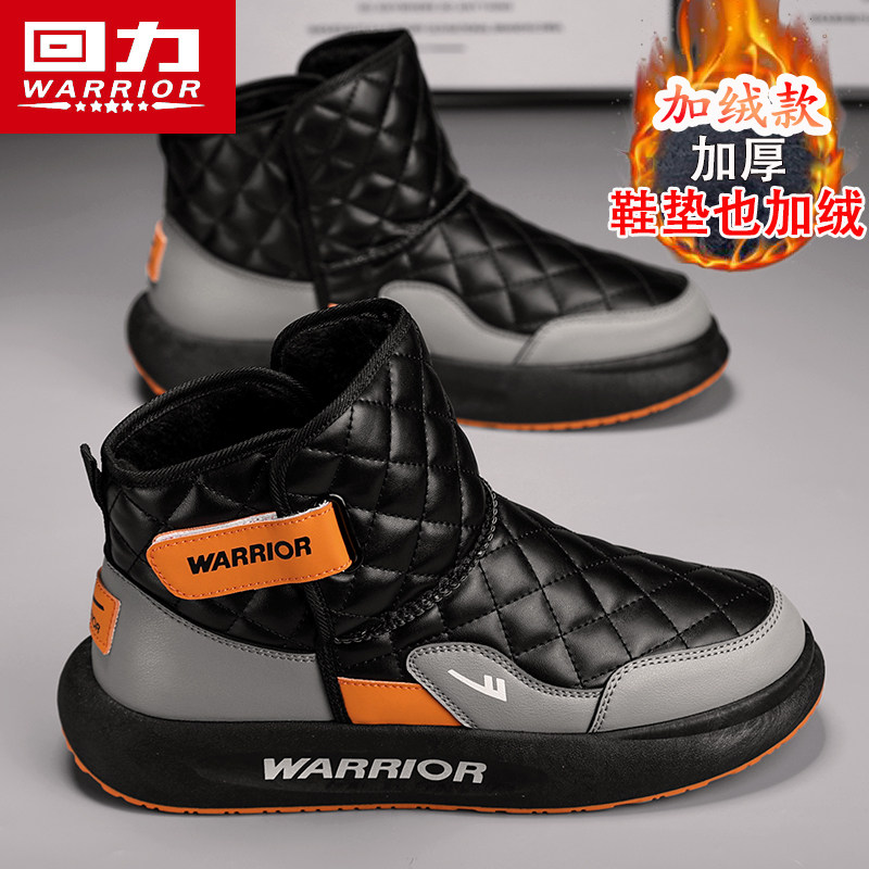 PULLBACK COTTON SHOES MENS WINTER VELVET THICKENED NORTHEAST FUR INTEGRATED COLD-RESISTANT BREAD MENS SHOES WARM ANTI-SKIING BOOTS