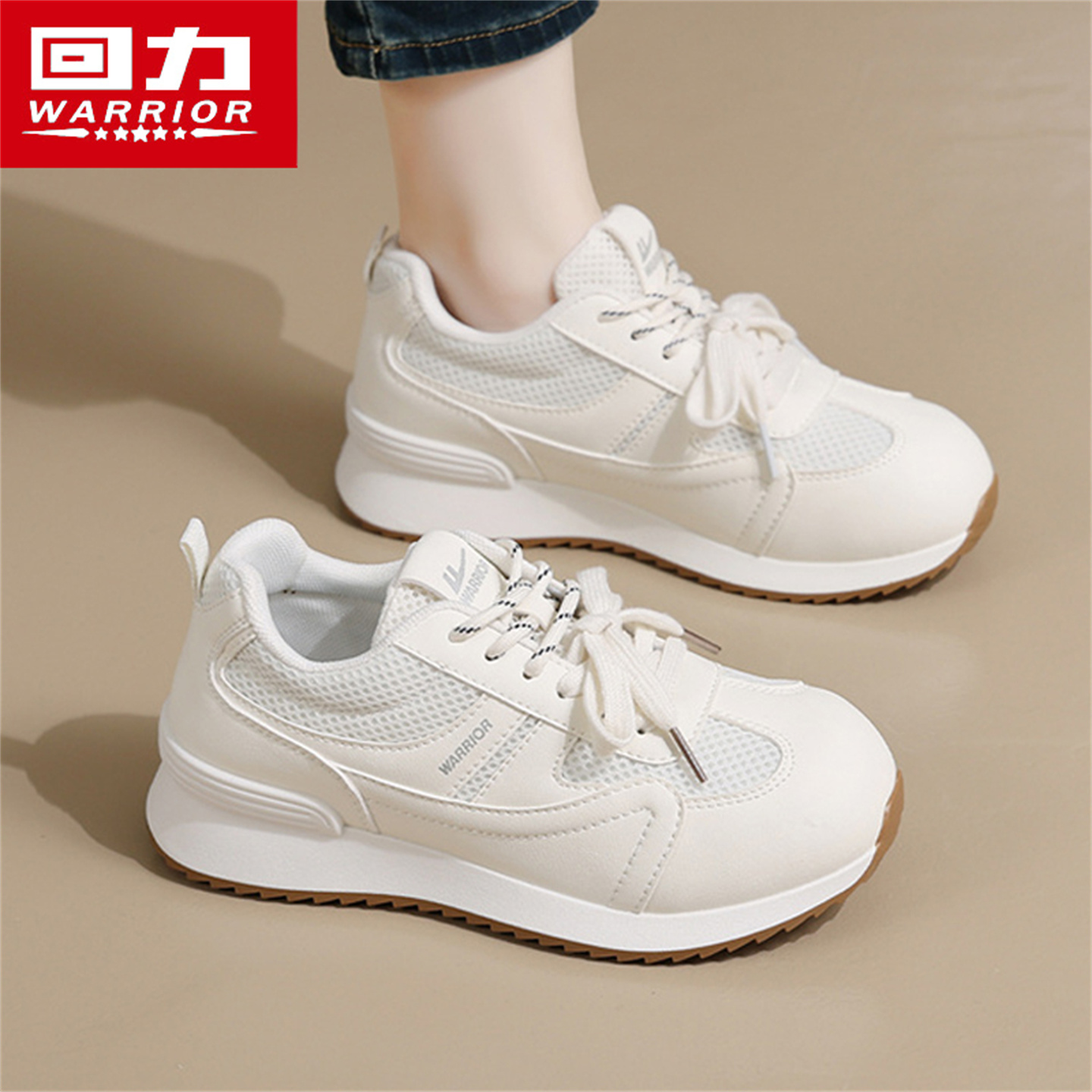 回力女鞋运动鞋2025冬季新款厚底百搭德训鞋软底休闲小白老爹潮鞋