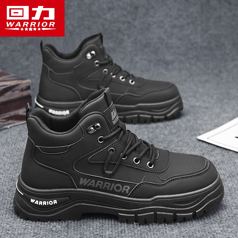回力正品男鞋高帮鞋厚底马丁鞋男