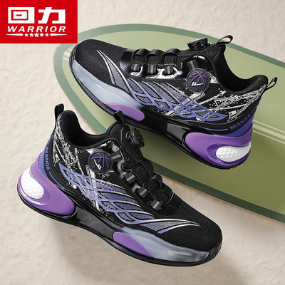 回力男鞋透气百搭休闲潮流运动鞋