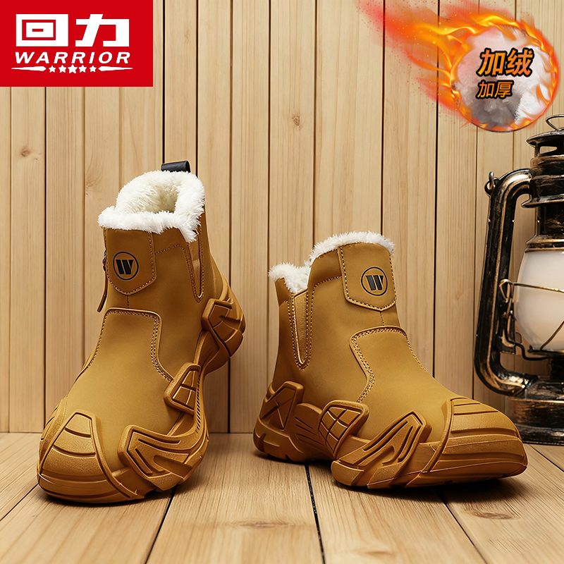 回力正品男鞋时尚休闲鞋