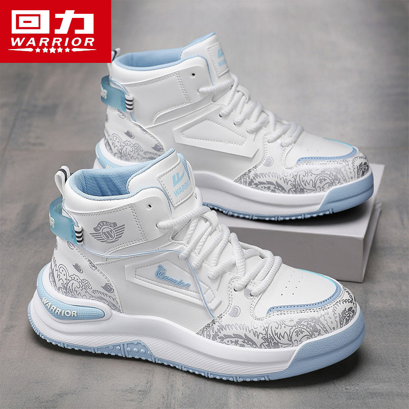 回力正品男鞋热销高帮小白板鞋男