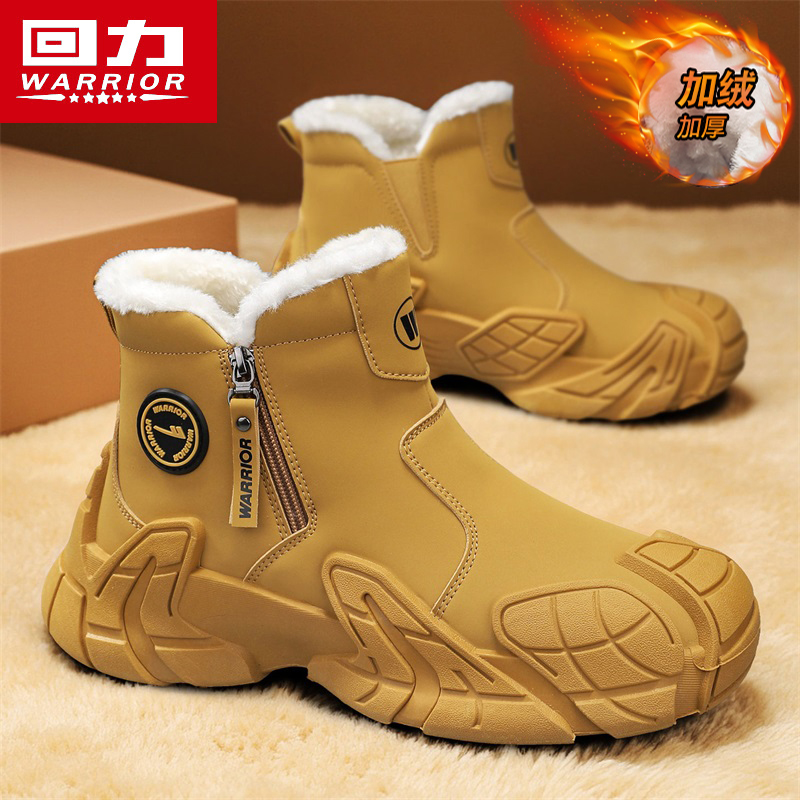 回力正品男鞋加绒保暖时尚雪地靴
