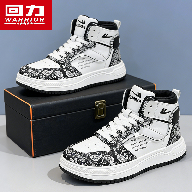 回力鞋子男鞋2026新款冬季运动休闲白色板鞋防水软底增高小白潮鞋,运动鞋new,板鞋,淘宝优惠券,粉丝福利购,淘宝优惠卷