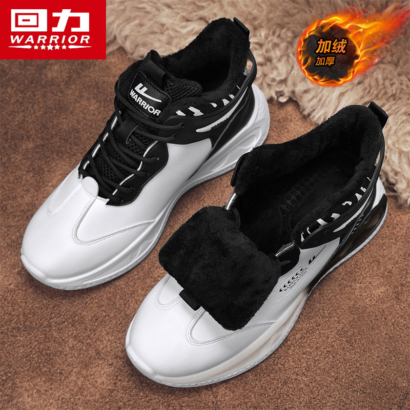 回力正品男鞋冬季保暖加绒休闲鞋