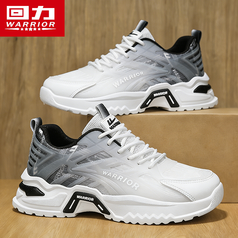 回力男鞋2026年春季透气百搭厚底老爹鞋潮男士增高跑步休闲运动鞋,流行男鞋,时尚休闲鞋,淘宝优惠券,粉丝福利购,淘宝优惠卷