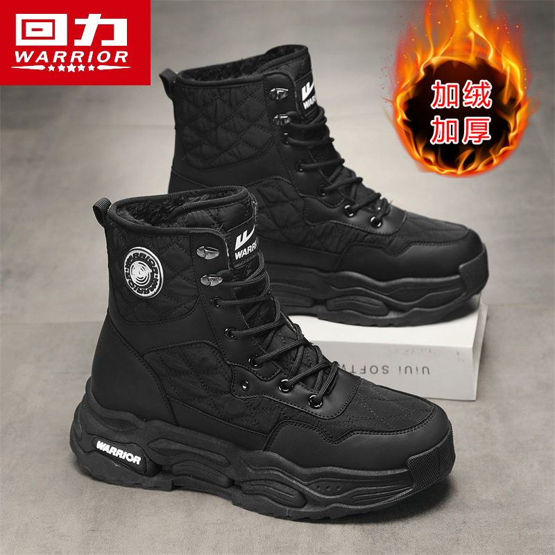 回力正品男鞋时尚休闲雪地靴