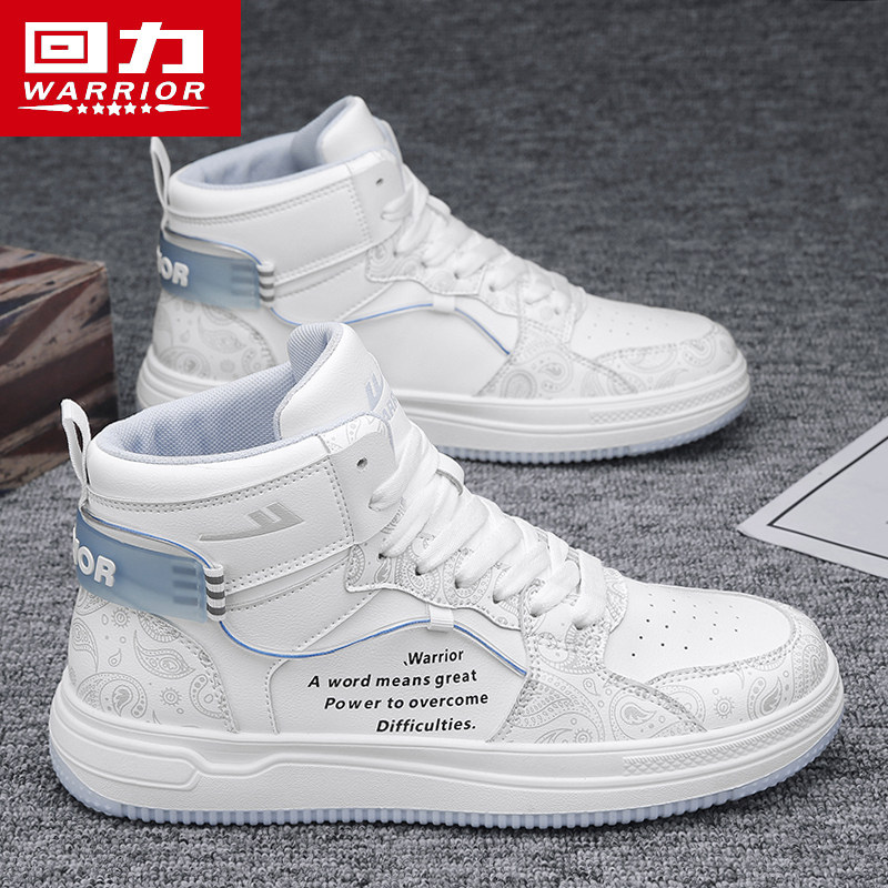 回力高帮鞋男款冬季保暖二棉鞋男士休闲板鞋软底运动小白鞋子男鞋,流行男鞋,高帮鞋,淘宝优惠券,粉丝福利购,淘宝优惠卷