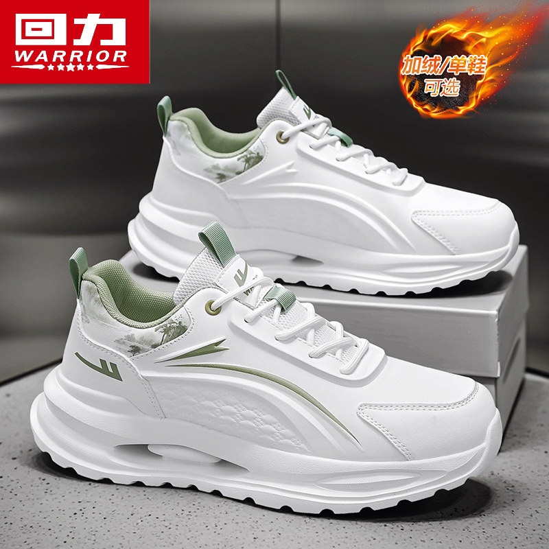 回力男鞋冬季加绒保暖二棉鞋男士休闲运动跑步厚底增高小白老爹鞋,流行男鞋,时尚休闲鞋,淘宝优惠券,粉丝福利购,淘宝优惠卷