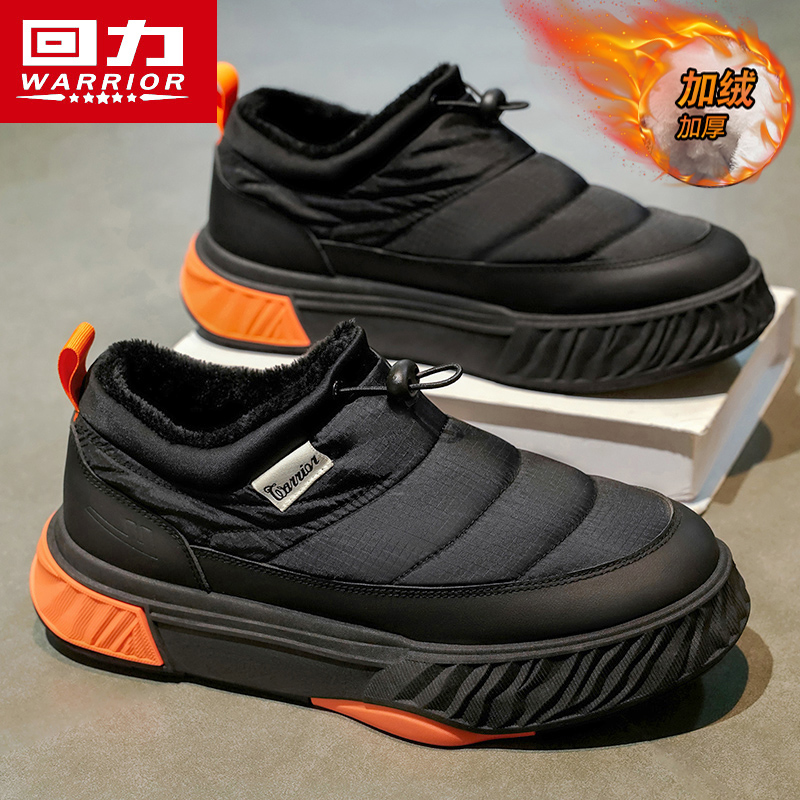 回力正品男鞋冬季加绒保暖棉鞋男