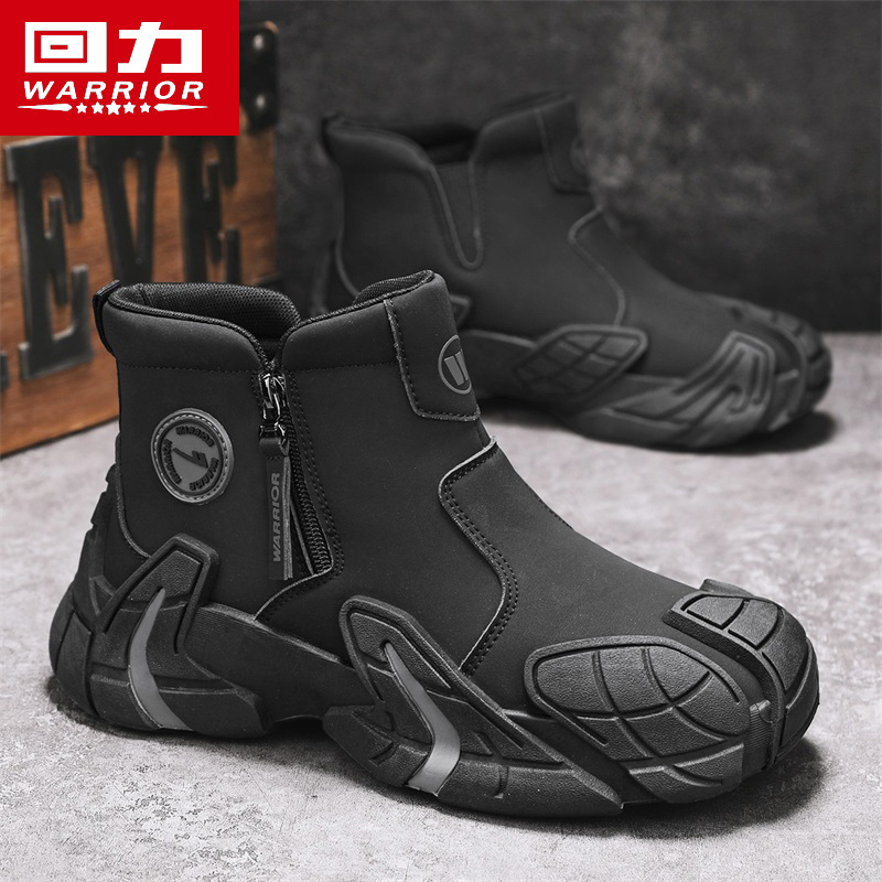 回力高帮男鞋秋季男士侧拉链皮靴运动工装马丁靴防滑耐磨劳保潮鞋