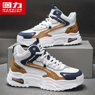 百搭休闲学生皮面运动跑步厚底增高小白老爹潮鞋 爆款 冬季 回力男鞋