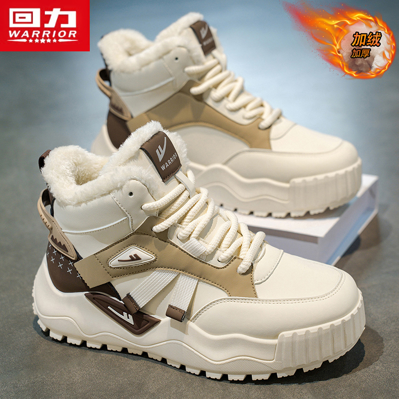回力男士高帮加绒加厚保暖雪地靴
